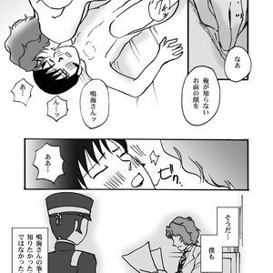 [Chagu] Narumi-san no Hontonotokoro – Shin Megami Tensei dj [JP] – Gay Comics image 022.jpg