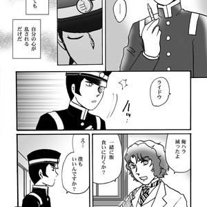 [Chagu] Narumi-san no Hontonotokoro – Shin Megami Tensei dj [JP] – Gay Comics image 028.jpg
