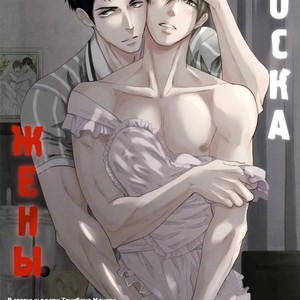 [JOOJOO (Tukkey)] Free! dj – Danchi Tsuma no Yuuutsu [RU] – Gay Comics image 002.jpg