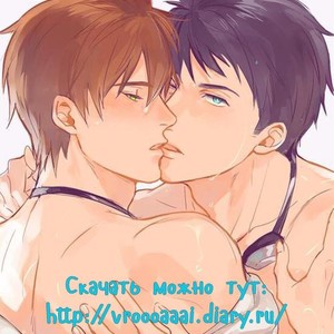 [JOOJOO (Tukkey)] Free! dj – Danchi Tsuma no Yuuutsu [RU] – Gay Comics image 036.jpg