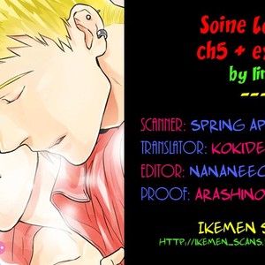 [Iimo] Soine Lovers [Eng] – Gay Comics image 150.jpg