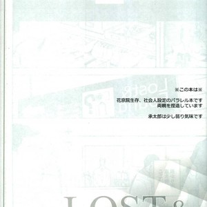 [Ni] LOST & FOUND – Jojo dj [JP] – Gay Comics image 002.jpg