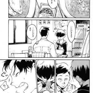 [Tamagotoji/ Kyosho] Otona no kuni – Osomatsu-san dj [JP] – Gay Comics image 009.jpg