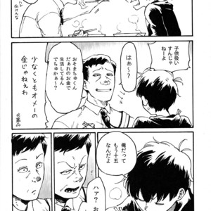 [Tamagotoji/ Kyosho] Otona no kuni – Osomatsu-san dj [JP] – Gay Comics image 010.jpg
