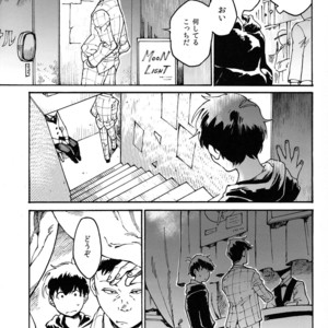 [Tamagotoji/ Kyosho] Otona no kuni – Osomatsu-san dj [JP] – Gay Comics image 013.jpg