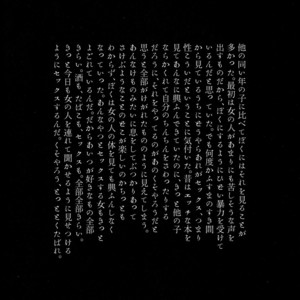 [Tamagotoji/ Kyosho] Otona no kuni – Osomatsu-san dj [JP] – Gay Comics image 018.jpg