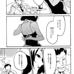 [Tamagotoji/ Kyosho] Otona no kuni – Osomatsu-san dj [JP] – Gay Comics image 019.jpg