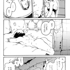 [Tamagotoji/ Kyosho] Otona no kuni – Osomatsu-san dj [JP] – Gay Comics image 020.jpg