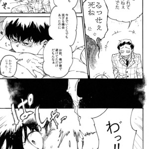 [Tamagotoji/ Kyosho] Otona no kuni – Osomatsu-san dj [JP] – Gay Comics image 021.jpg
