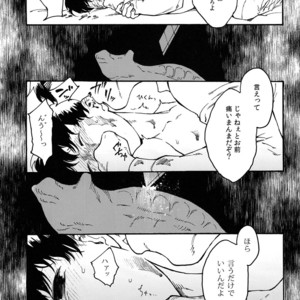 [Tamagotoji/ Kyosho] Otona no kuni – Osomatsu-san dj [JP] – Gay Comics image 029.jpg