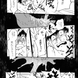 [Tamagotoji/ Kyosho] Otona no kuni – Osomatsu-san dj [JP] – Gay Comics image 031.jpg