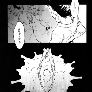 [Tamagotoji/ Kyosho] Otona no kuni – Osomatsu-san dj [JP] – Gay Comics image 033.jpg