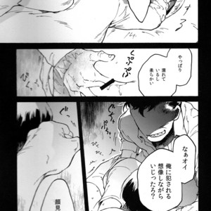 [Tamagotoji/ Kyosho] Otona no kuni – Osomatsu-san dj [JP] – Gay Comics image 041.jpg