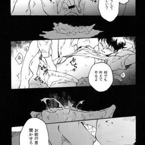 [Tamagotoji/ Kyosho] Otona no kuni – Osomatsu-san dj [JP] – Gay Comics image 043.jpg