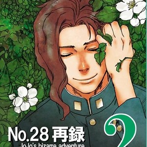[Tetsuo/ No.28] Anthology 2 – Jojo dj [JP] – Gay Comics