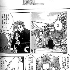 [Tetsuo/ No.28] Anthology 2 – Jojo dj [JP] – Gay Comics image 003.jpg