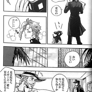 [Tetsuo/ No.28] Anthology 2 – Jojo dj [JP] – Gay Comics image 004.jpg
