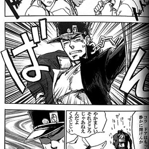 [Tetsuo/ No.28] Anthology 2 – Jojo dj [JP] – Gay Comics image 006.jpg
