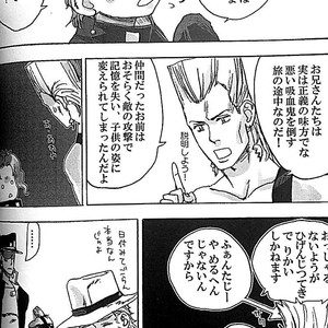 [Tetsuo/ No.28] Anthology 2 – Jojo dj [JP] – Gay Comics image 009.jpg