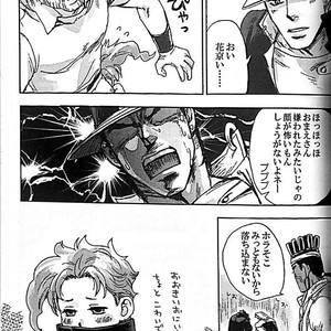 [Tetsuo/ No.28] Anthology 2 – Jojo dj [JP] – Gay Comics image 010.jpg