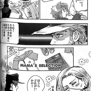 [Tetsuo/ No.28] Anthology 2 – Jojo dj [JP] – Gay Comics image 013.jpg