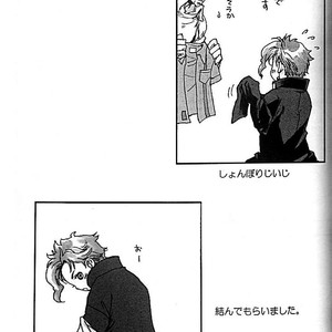 [Tetsuo/ No.28] Anthology 2 – Jojo dj [JP] – Gay Comics image 014.jpg