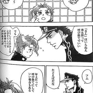 [Tetsuo/ No.28] Anthology 2 – Jojo dj [JP] – Gay Comics image 015.jpg