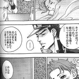 [Tetsuo/ No.28] Anthology 2 – Jojo dj [JP] – Gay Comics image 021.jpg