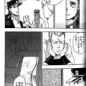 [Tetsuo/ No.28] Anthology 2 – Jojo dj [JP] – Gay Comics image 022.jpg