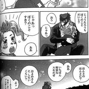 [Tetsuo/ No.28] Anthology 2 – Jojo dj [JP] – Gay Comics image 025.jpg