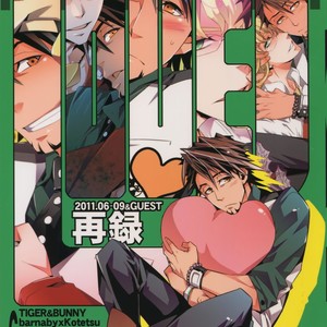 [Crazy9 (Ichitaka)] [LOVE] Sairoku – TIGER & BUNNY dj [JP] – Gay Comics image 001.jpg
