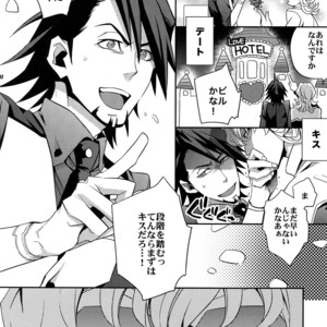 [Crazy9 (Ichitaka)] [LOVE] Sairoku – TIGER & BUNNY dj [JP] – Gay Comics image 011.jpg