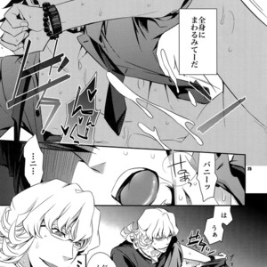 [Crazy9 (Ichitaka)] [LOVE] Sairoku – TIGER & BUNNY dj [JP] – Gay Comics image 024.jpg