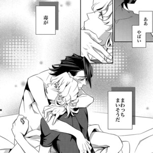 [Crazy9 (Ichitaka)] [LOVE] Sairoku – TIGER & BUNNY dj [JP] – Gay Comics image 029.jpg