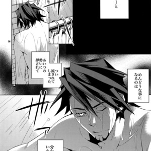 [Crazy9 (Ichitaka)] [LOVE] Sairoku – TIGER & BUNNY dj [JP] – Gay Comics image 037.jpg