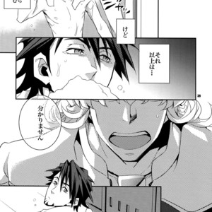 [Crazy9 (Ichitaka)] [LOVE] Sairoku – TIGER & BUNNY dj [JP] – Gay Comics image 038.jpg