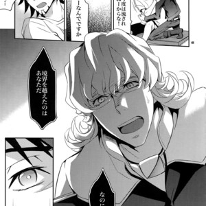 [Crazy9 (Ichitaka)] [LOVE] Sairoku – TIGER & BUNNY dj [JP] – Gay Comics image 040.jpg