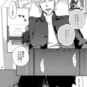 [Crazy9 (Ichitaka)] [LOVE] Sairoku – TIGER & BUNNY dj [JP] – Gay Comics image 041.jpg