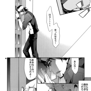 [Crazy9 (Ichitaka)] [LOVE] Sairoku – TIGER & BUNNY dj [JP] – Gay Comics image 047.jpg