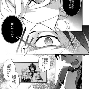 [Crazy9 (Ichitaka)] [LOVE] Sairoku – TIGER & BUNNY dj [JP] – Gay Comics image 050.jpg