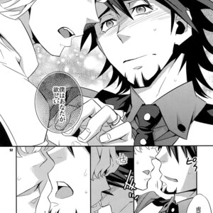 [Crazy9 (Ichitaka)] [LOVE] Sairoku – TIGER & BUNNY dj [JP] – Gay Comics image 051.jpg