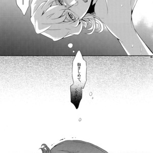 [Crazy9 (Ichitaka)] [LOVE] Sairoku – TIGER & BUNNY dj [JP] – Gay Comics image 054.jpg