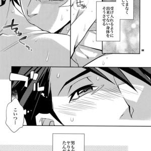 [Crazy9 (Ichitaka)] [LOVE] Sairoku – TIGER & BUNNY dj [JP] – Gay Comics image 068.jpg