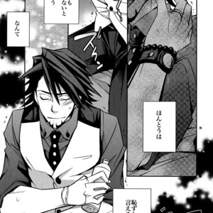 [Crazy9 (Ichitaka)] [LOVE] Sairoku – TIGER & BUNNY dj [JP] – Gay Comics image 070.jpg