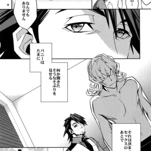 [Crazy9 (Ichitaka)] [LOVE] Sairoku – TIGER & BUNNY dj [JP] – Gay Comics image 071.jpg