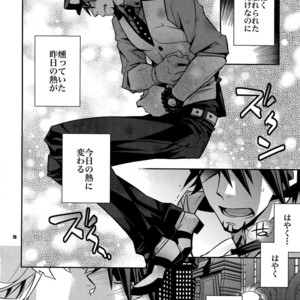 [Crazy9 (Ichitaka)] [LOVE] Sairoku – TIGER & BUNNY dj [JP] – Gay Comics image 075.jpg