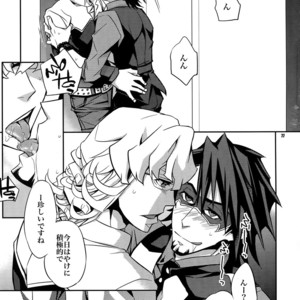 [Crazy9 (Ichitaka)] [LOVE] Sairoku – TIGER & BUNNY dj [JP] – Gay Comics image 076.jpg