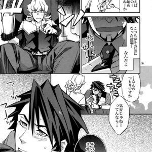 [Crazy9 (Ichitaka)] [LOVE] Sairoku – TIGER & BUNNY dj [JP] – Gay Comics image 078.jpg