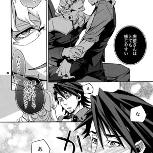[Crazy9 (Ichitaka)] [LOVE] Sairoku – TIGER & BUNNY dj [JP] – Gay Comics image 085.jpg