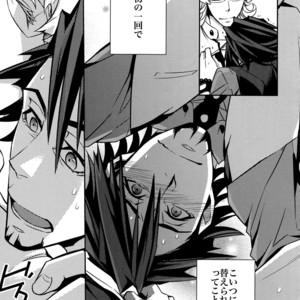 [Crazy9 (Ichitaka)] [LOVE] Sairoku – TIGER & BUNNY dj [JP] – Gay Comics image 086.jpg